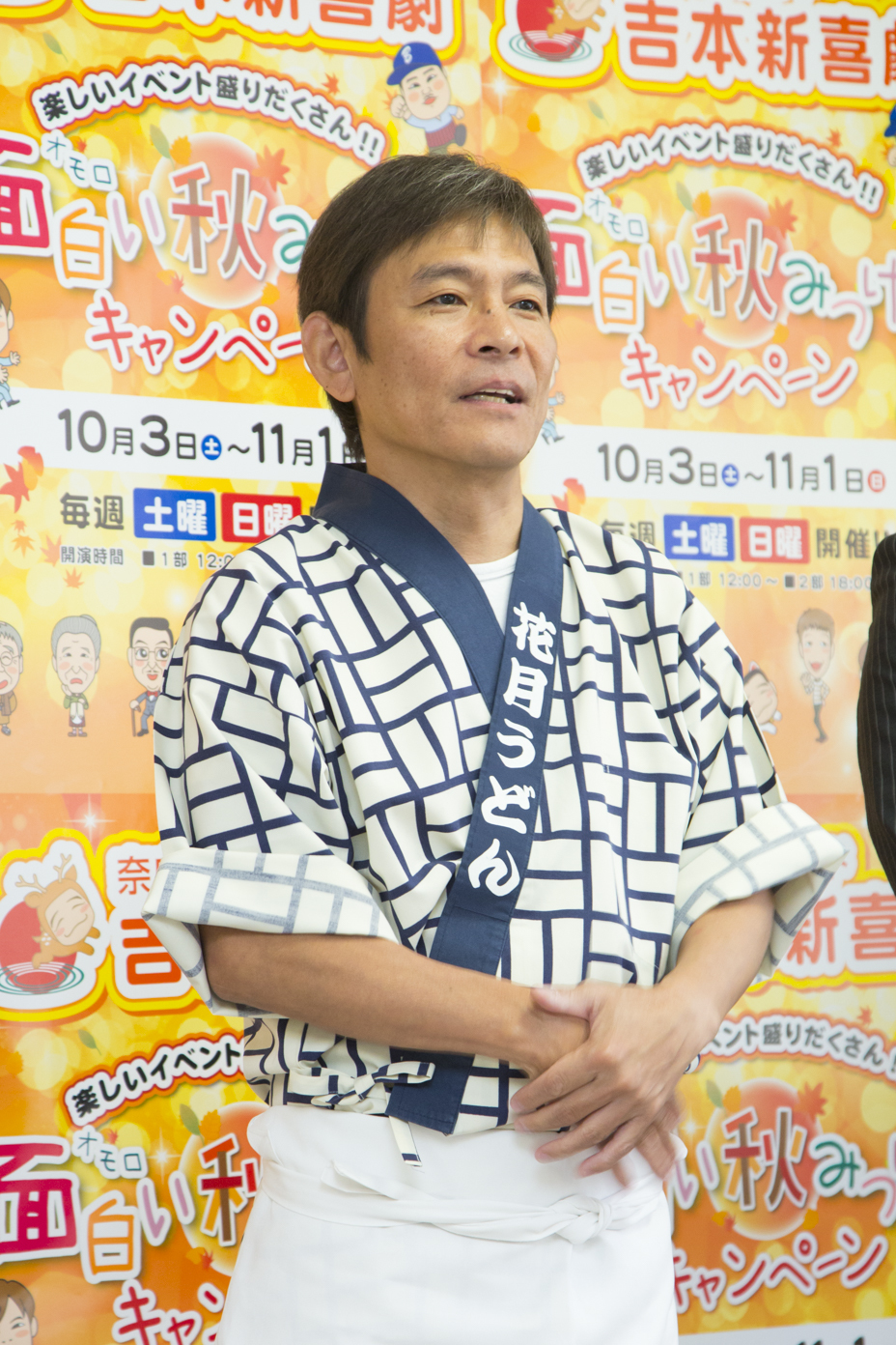 http://news.yoshimoto.co.jp/photos/uncategorized/2015/09/16/20150916172126-f7585cd91c6245df8fd47554991f311c6e1af961.jpg