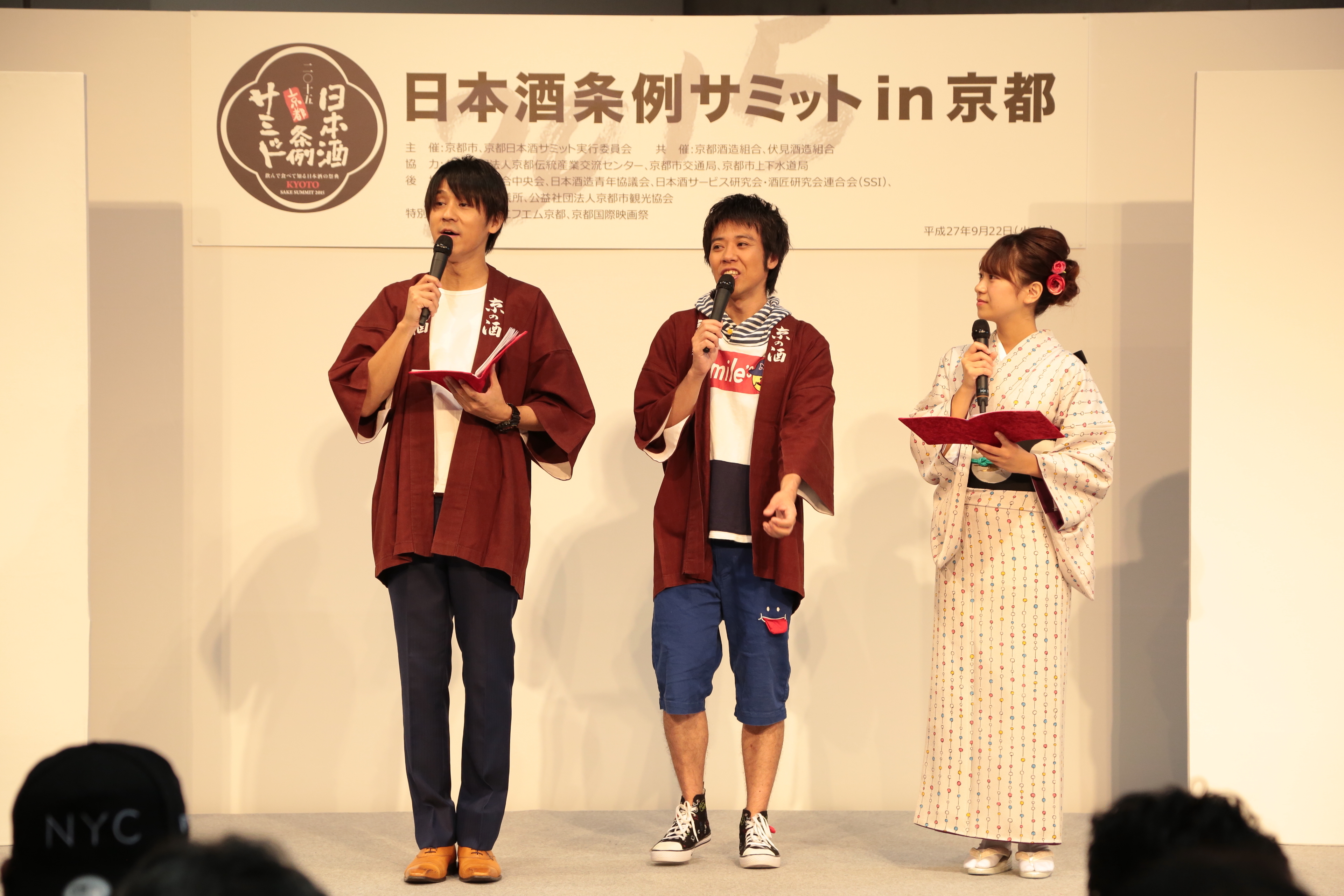 http://news.yoshimoto.co.jp/photos/uncategorized/2015/09/22/20150922214853-083a744224c8e2439d82ef186b75f859cba67228.jpg