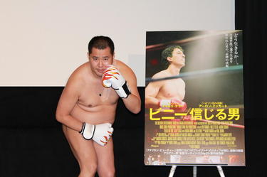 よしもとニュースセンター とにかく明るい安村 映画 ビニー