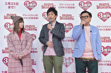 よしもとニュースセンター とろサーモン 久保田 島崎遥香さんとの